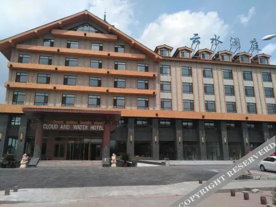 Байшань: Yunshui Lanting Hot Spring Hotel