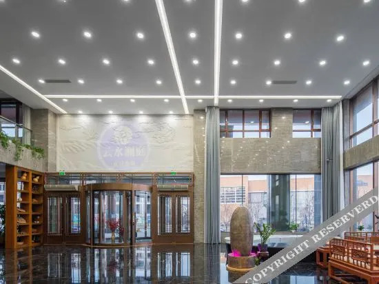 Байшань: Yunshui Lanting Hot Spring Hotel