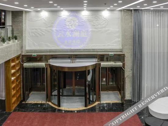 Байшань: Yunshui Lanting Hot Spring Hotel