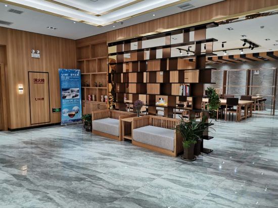Байшань: Shibai Cloud Hotel