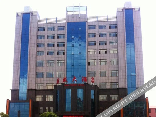 Байшань: Dingsheng Hotel