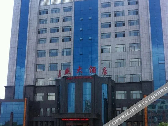 Dingsheng Hotel — фото 4