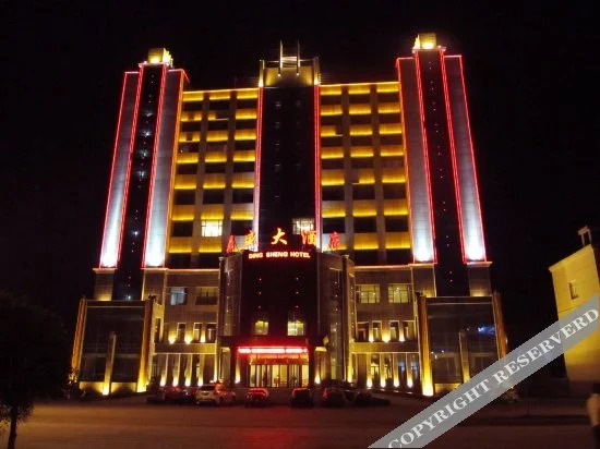 Байшань: Dingsheng Hotel