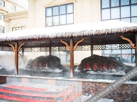 Байшань: Legaomei Hot Spring Resort Hotel