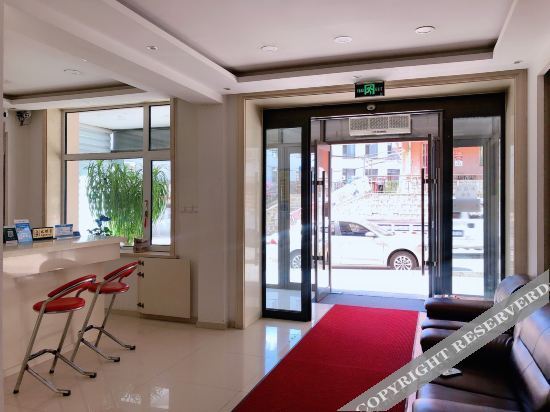 Байшань: Lantian Business Hotel