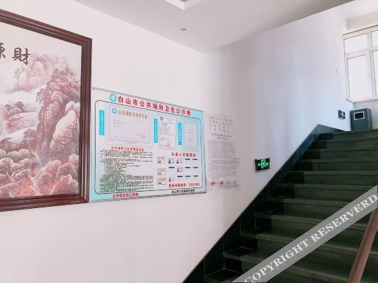 Байшань: Lantian Business Hotel