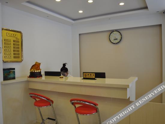 Байшань: Lantian Business Hotel