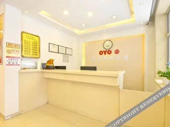 Байшань: Lantian Business Hotel