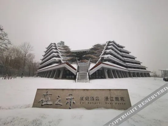 长白山在之禾·漫江鹿苑度假酒店 — фото 1