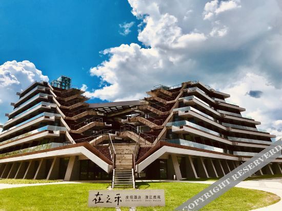 Байшань: 长白山在之禾·漫江鹿苑度假酒店