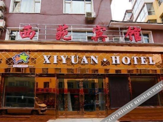 Байшань: 抚松西苑宾馆