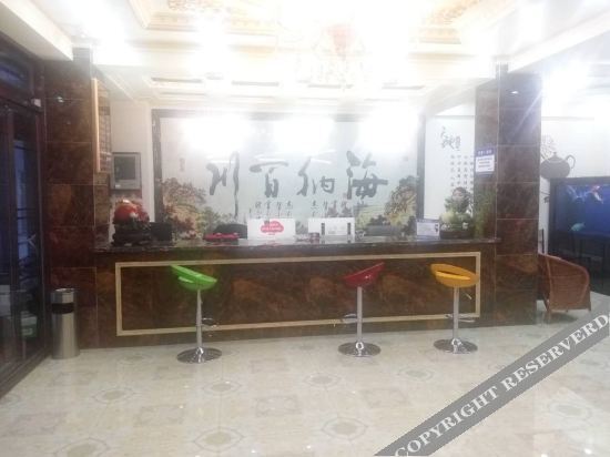 Байшань: Jingyu Julongwan Business Hotel