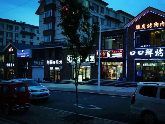 Байшань: Kelaixuan Fashion Hotel Changbai Mountain