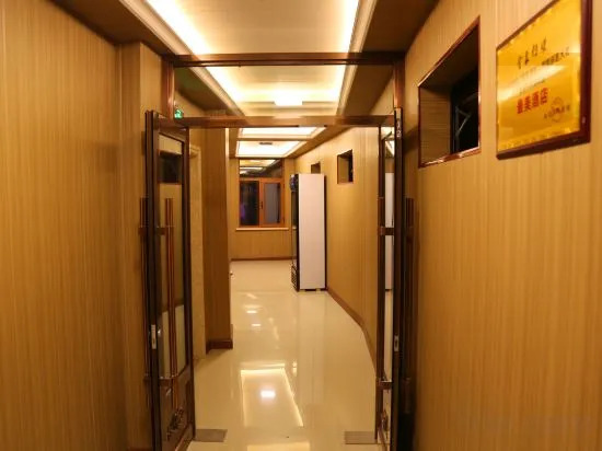 Байшань: Kelaixuan Fashion Hotel Changbai Mountain