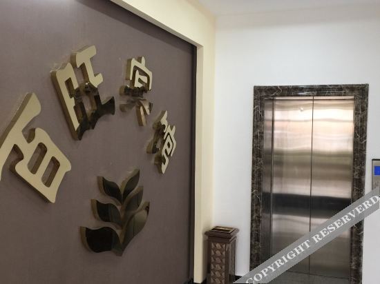 Байшань: Baiwang Business Hotel