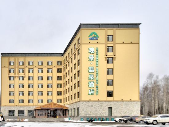 Байшань: Sightseeing Hot Spring Hotel