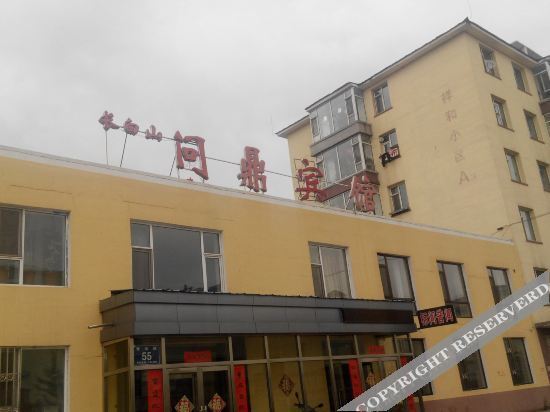 Wending Hotel — фото 1