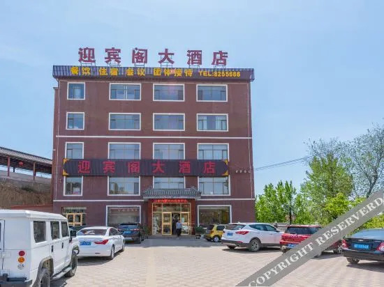 Баодин: Yingbin Pavilion Hotel