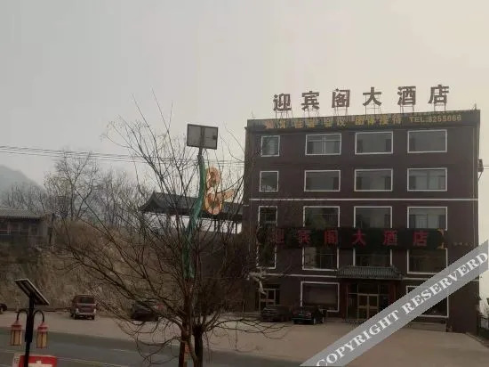Баодин: Yingbin Pavilion Hotel
