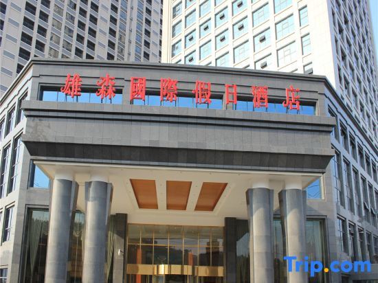 Чжучжоу: Xiongsen Holiday Villa