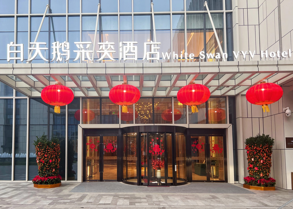 Фошань: White Swan VYV Hotel