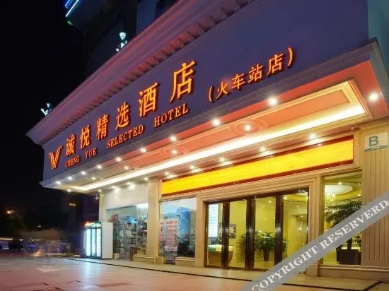 Чанша: Home Inn Subai Cloud Hotel (Changsha Wuyi Avenue Railway Station Subway Station)