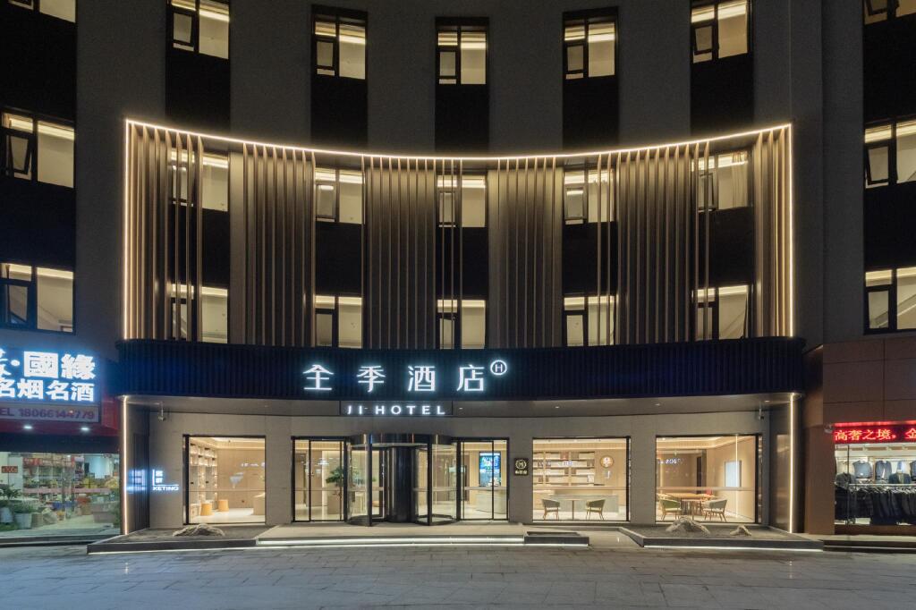 Яньчэн: Ji Hotel Sheyang Zhenyang Street