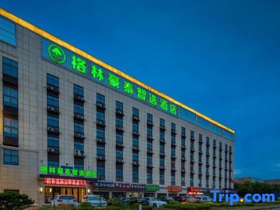 GreenTree Hotel (Zhongbei college store, Danyang glasses Industrial Park) — фото 1