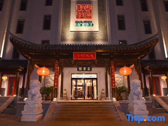 Пекин: Guantong Jianhui Hotel