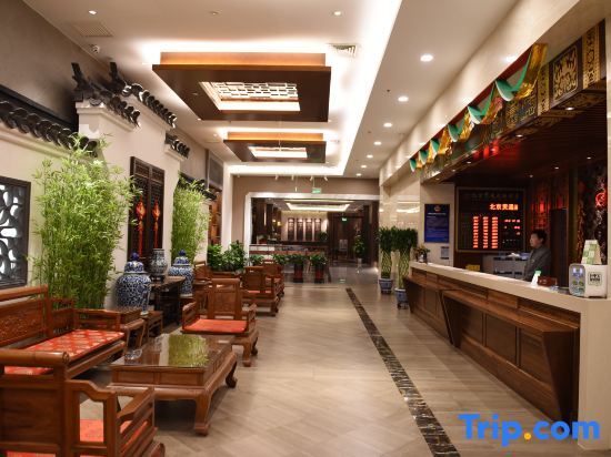 Пекин: Guantong Jianhui Hotel