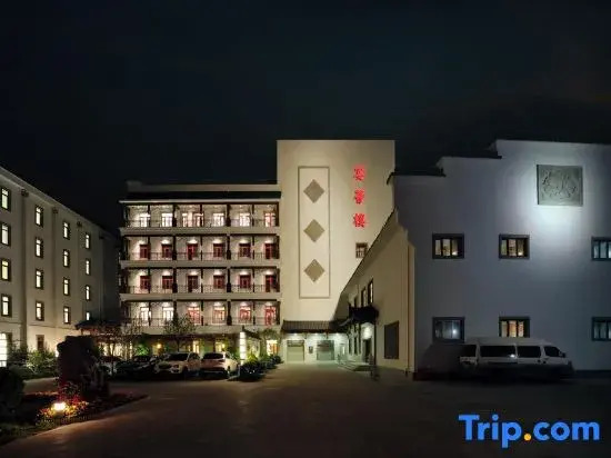 Пекин: Guantong Jianhui Hotel