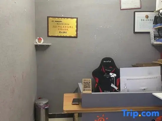 Ухань: Chengji Hotel (Wuhan University Guangbutun Subway Station Branch)