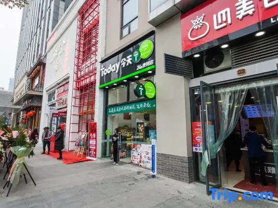 Ухань: Chengji Hotel (Wuhan University Guangbutun Subway Station Branch)