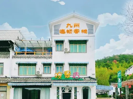 Шаогуань: Jiuzhou Chain Theme Inn (Renhua Aiqinhai Fengqing Guanjing)