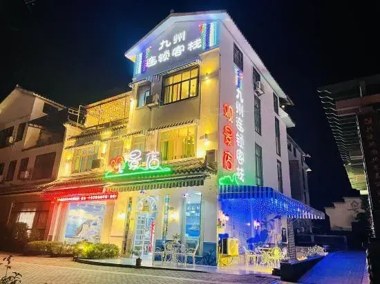 Шаогуань: Jiuzhou Chain Theme Inn (Renhua Aiqinhai Fengqing Guanjing)