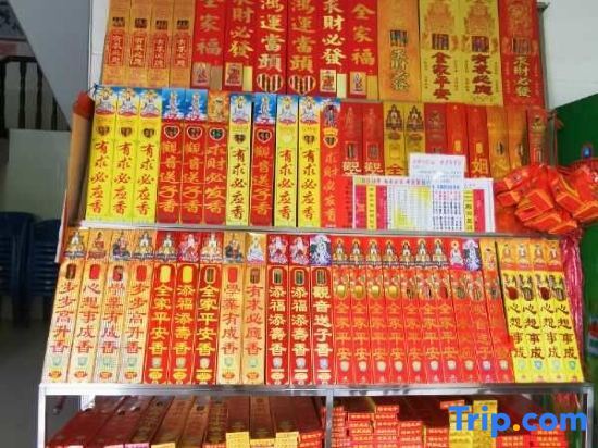 Хэнъян: Hengyang Nanyueshan Xiangyuan Manor