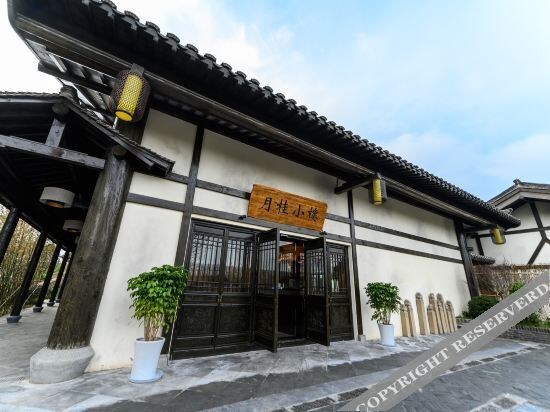 Чанчжоу: Songguili Hotel of Maoshan Oriental Salt Lake City