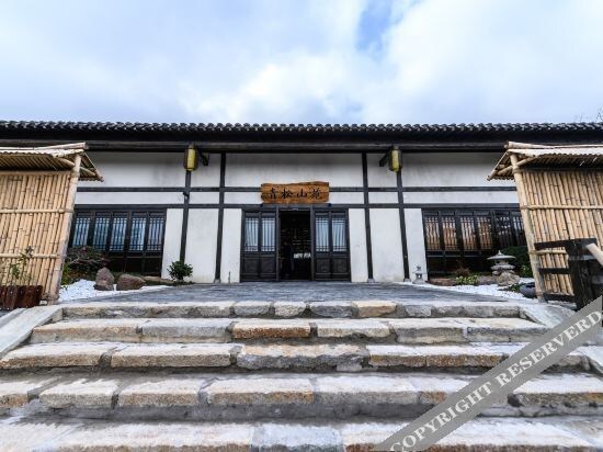 Чанчжоу: Songguili Hotel of Maoshan Oriental Salt Lake City