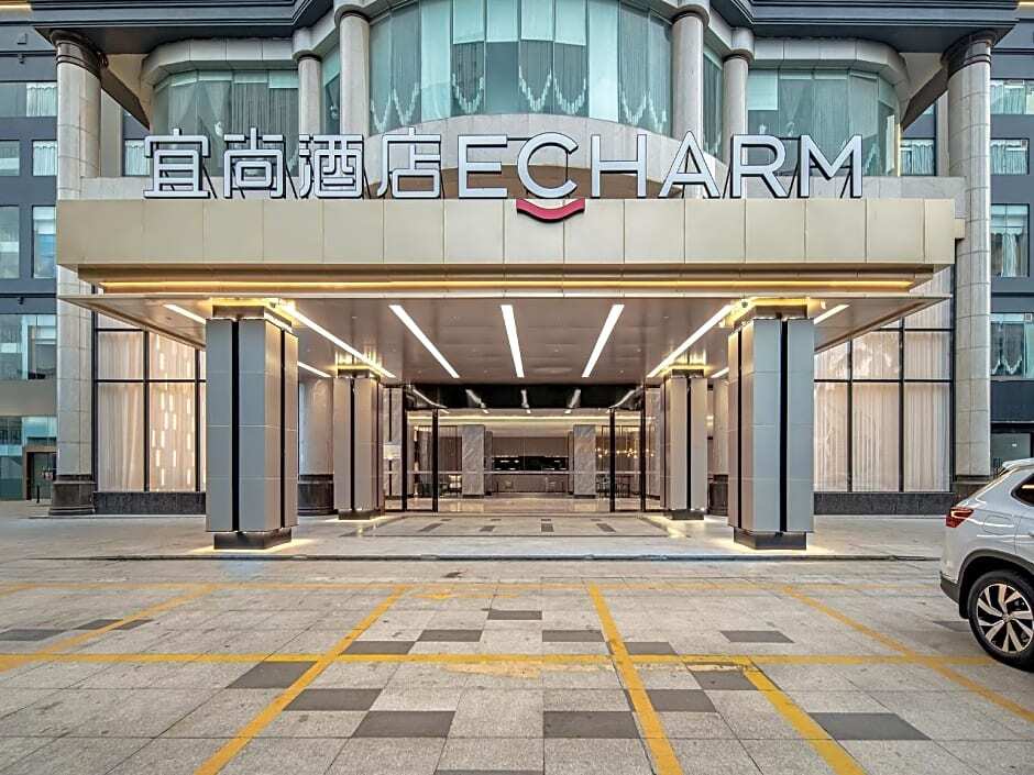 Бэйхай: Echarm Hotel Beihai Upgrade Experience Branch