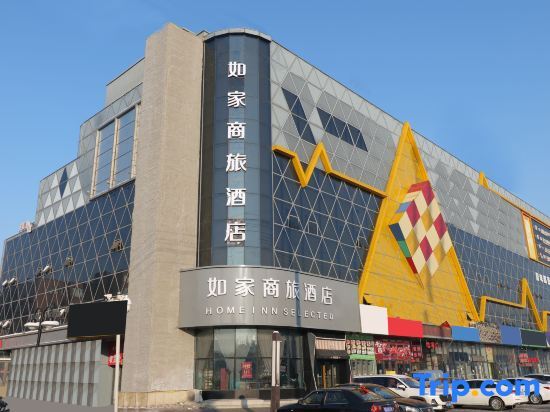 Харбин: Home Inn Selected (Dongshang Ruichun, Xueyuan Road, Jiangbei)