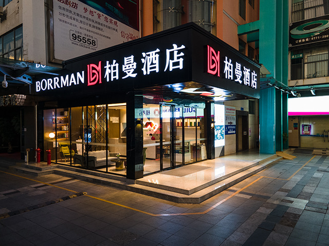 Наньнин: Borrman Hotel Nanning Xingguang Avenue Jiangnan Passenger Terminal
