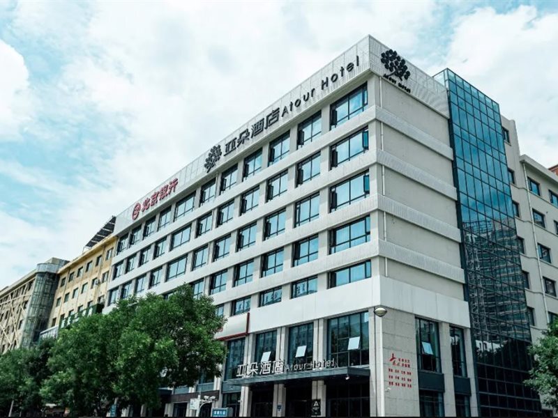 Яньань: Atour Hotel Yan'an Shuangyong Avenue Baota Mountain
