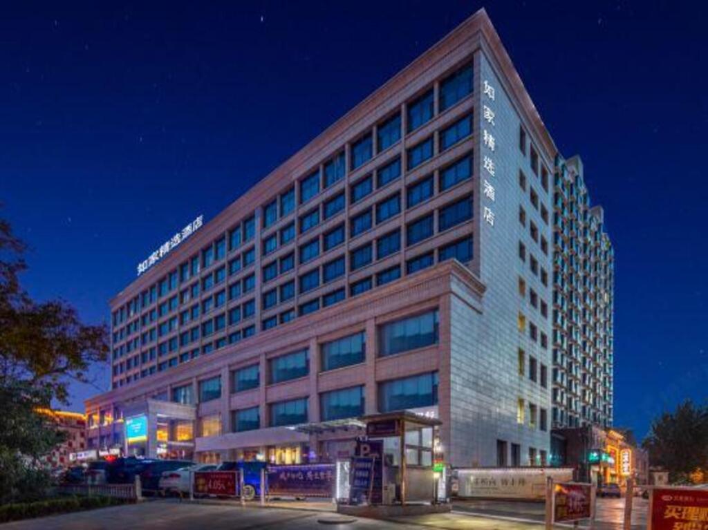 Home Inn Plus (Changzhi Bayi Square Weiyuanmen Middle Road) — фото 1