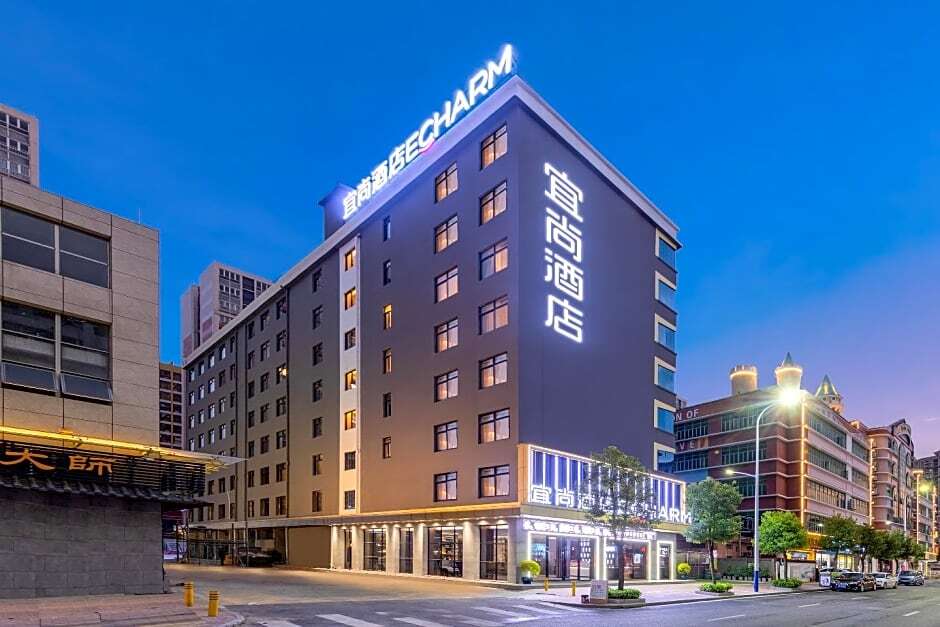 Чжаоцин: Echarm Hotel Zhaoqing Sihui Tianguangxu Jade City