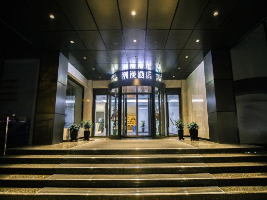 Cheermay Hotels Changzhi Chenghuangmiao Pedestrian Street Hotel — фото 2