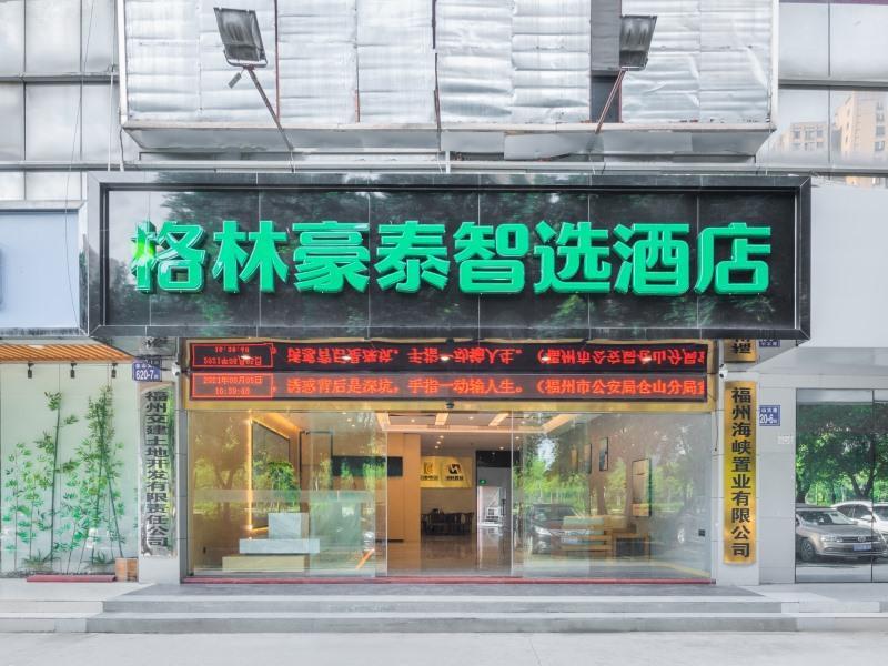 Фучжоу: Green Tree Inn Express Fujian Fuzhou Cangshan District Jinshan Avenue