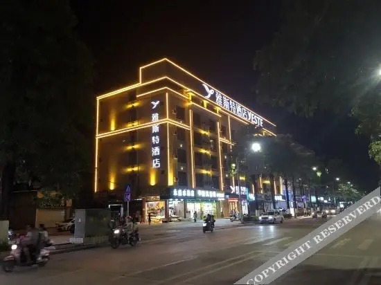 Далян: Yeste Hotel (Nanning Wuming Dongming Road, University Town)