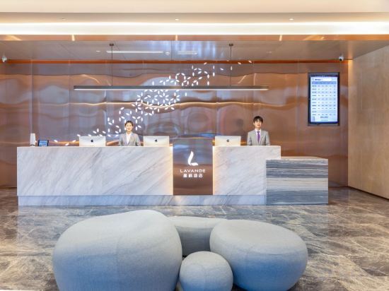 Ухань: Lavande Hotel (Wuhan Optics Valley South Central University for Nationalities)