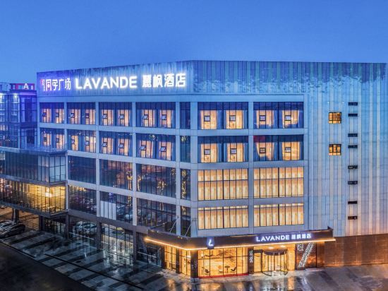 Ухань: Lavande Hotel (Wuhan Optics Valley South Central University for Nationalities)