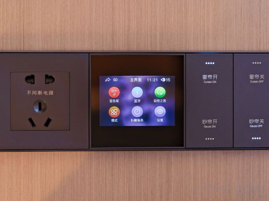 Ухань: Lavande Hotel (Wuhan Optics Valley South Central University for Nationalities)